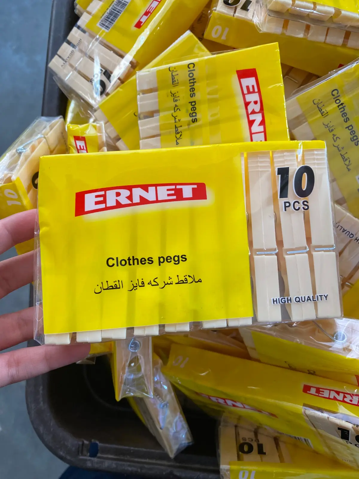 مقبط على 10