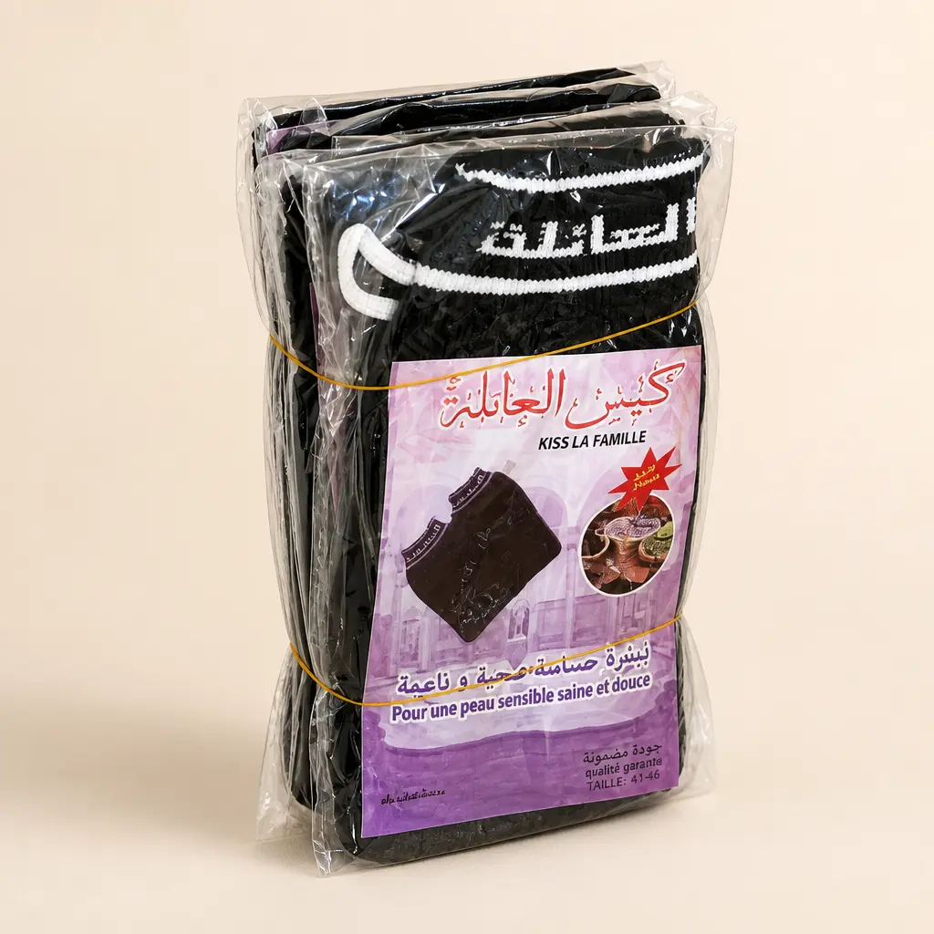 طقم قفازات كيس سوداء